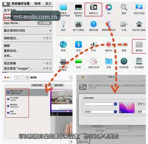 M6app苹果用户如何快速上手？老用户分享真实体验心得