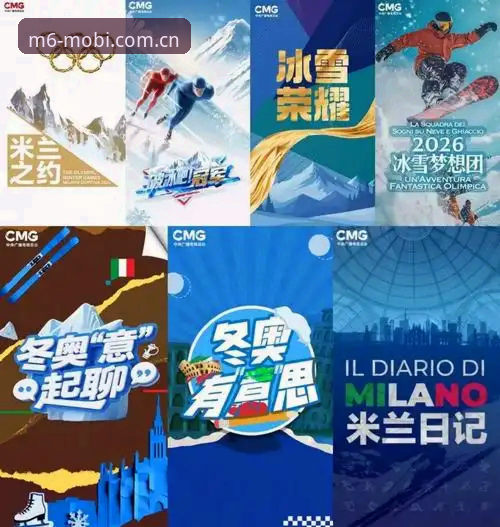 M6体育平台最新动态：2025年最新M6娱乐官网常见问题全解析，用户反馈与实操指南